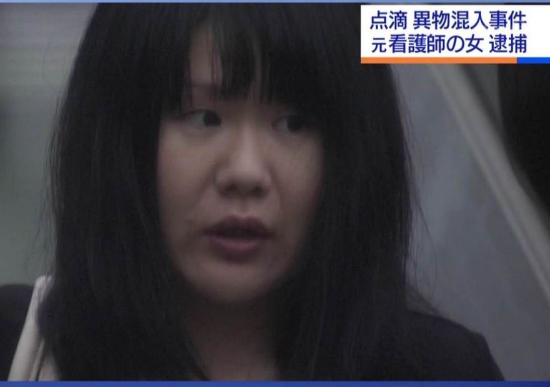 横浜 大口病院連続中毒死 点滴に致死に至る何かを混入 大口病院点滴中毒死事件 久保木愛弓 容疑者 人以上やった サイコパス