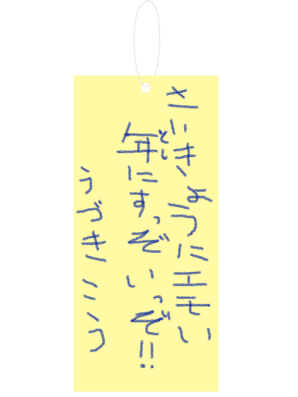 卯月コウ 今見ると敬語で探り探りなのくそ恥ずかしい B やめろ