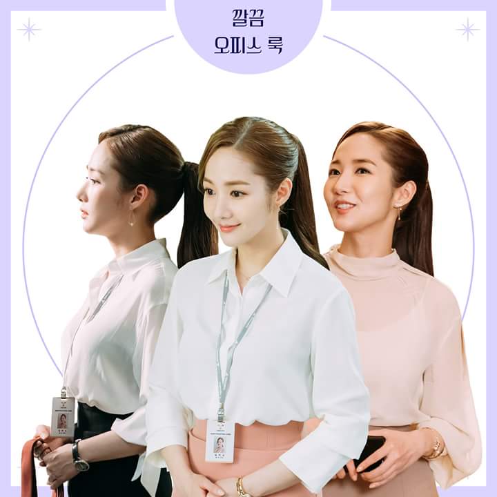 Whats Wrong with Secretary Kim 김비서가왜그럴까 on Twitter: "(thread) Park