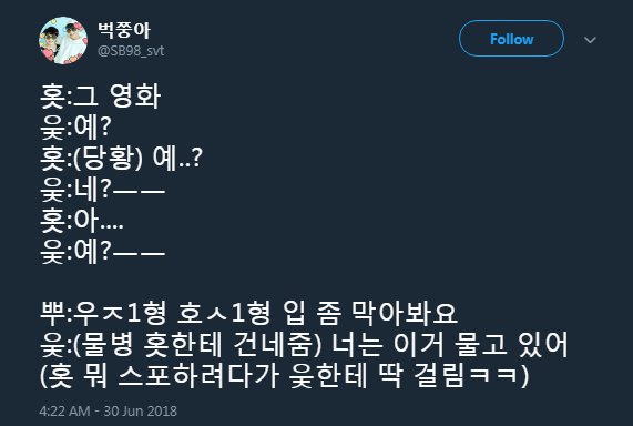 H : that movieW : what?H : (bewildered) what?W : eh..?H : (realised) ahh..Seungkwan : woozi can you shut him up please?W : you drink this (reach water bottle, shut hoshi with water)