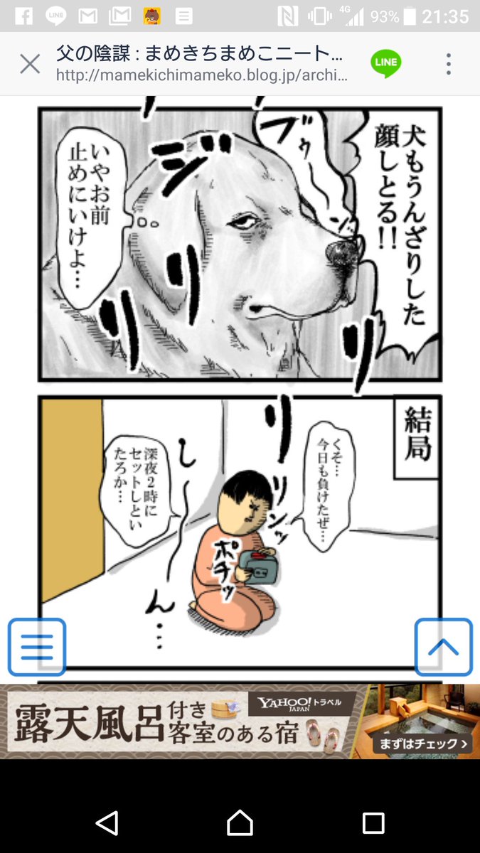 O Xrhsths まめきちまめこ Sto Twitter 今日のブログあげたよ まめきちまめこニートの日常 なんでも得意げに語ってしまう父 T Co G67stmjxvk O Xrhsths まめきちまめこ Sto Twitter 今日のブログあげたよ まめきちまめこニートの日常 なんでも得意げに語ってしまう父 T Co G67stmjxvk