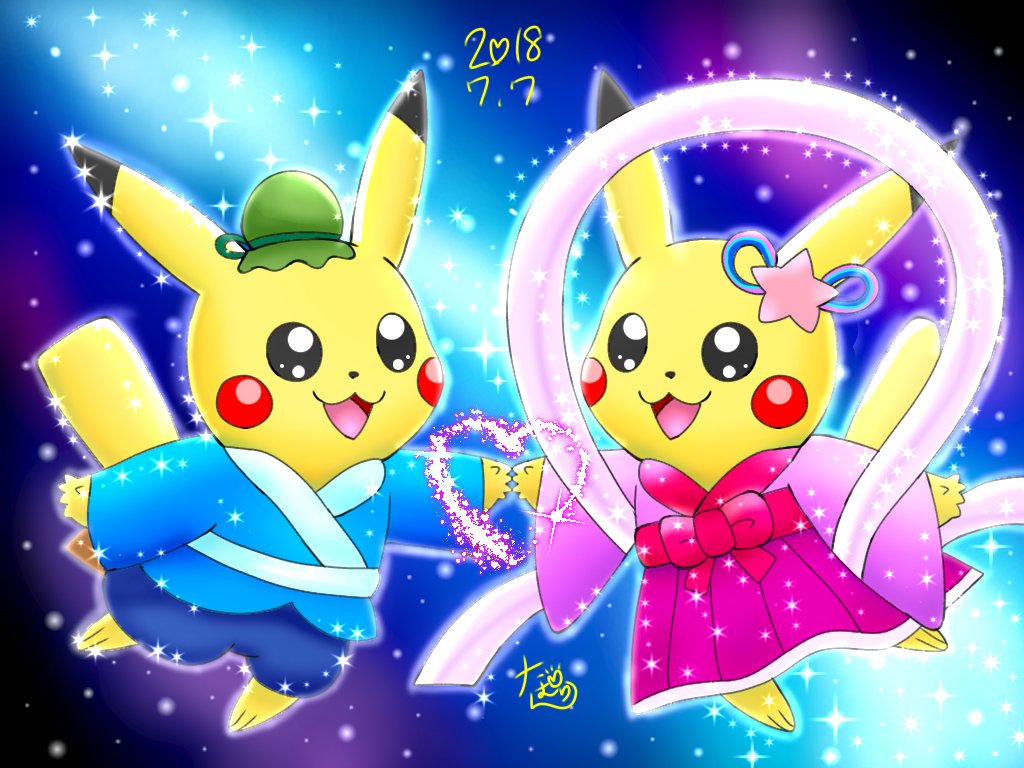 たむりん ポケモン 関東地方 地震があったみたいで 私のところは小さかったです 最近地震続きだったり大雨やらで 自然災害が立て続けになってる 皆が無事に毎日を送れますように これが最後の 七夕ポケモン ほしにねがいを た