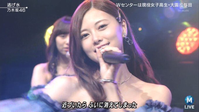 逃げ水の衣装、やっぱり半端なかった… オフショル、最高です