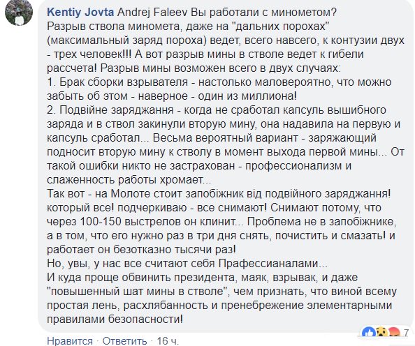 Лікарі стабілізували стан бійців, які зазнали поранень під час вибуху міномета на Рівненському полігоні, - керівник медіа-центру Міноборони Поронюк - Цензор.НЕТ 6282
