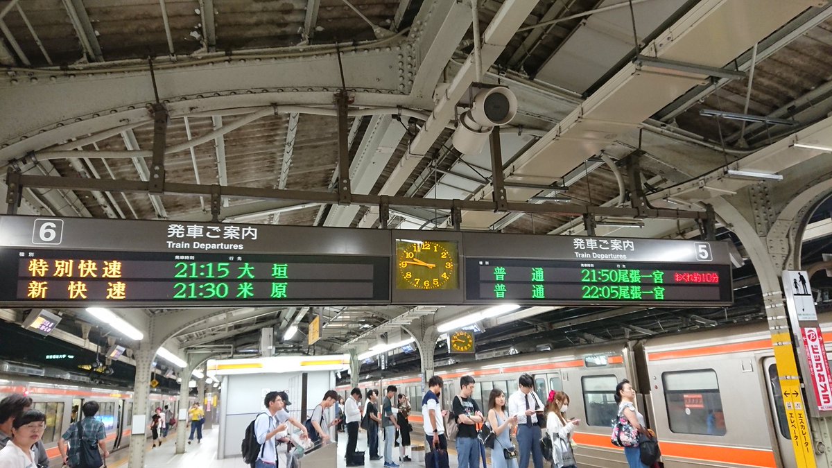 ほそぴぃ בטוויטר 名古屋駅に着いたけど ２１ １５頃から尾張一宮 岐阜間で大雨により運転見合せとのこと ６番線の特別快速は抑止中 ５番線は 回送 表示 この後 尾張一宮行きが発車とのこと