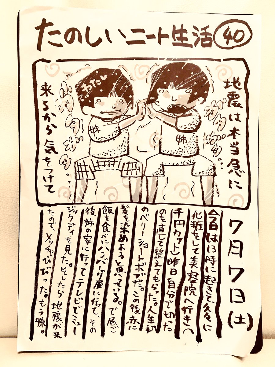 千円カット 千円カット