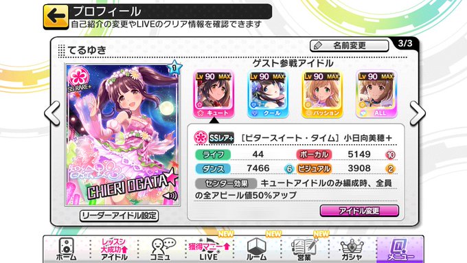 デレステ同僚募集のtwitterイラスト検索結果 古い順 デレステ同僚募集のtwitterイラスト検索結果 古い順