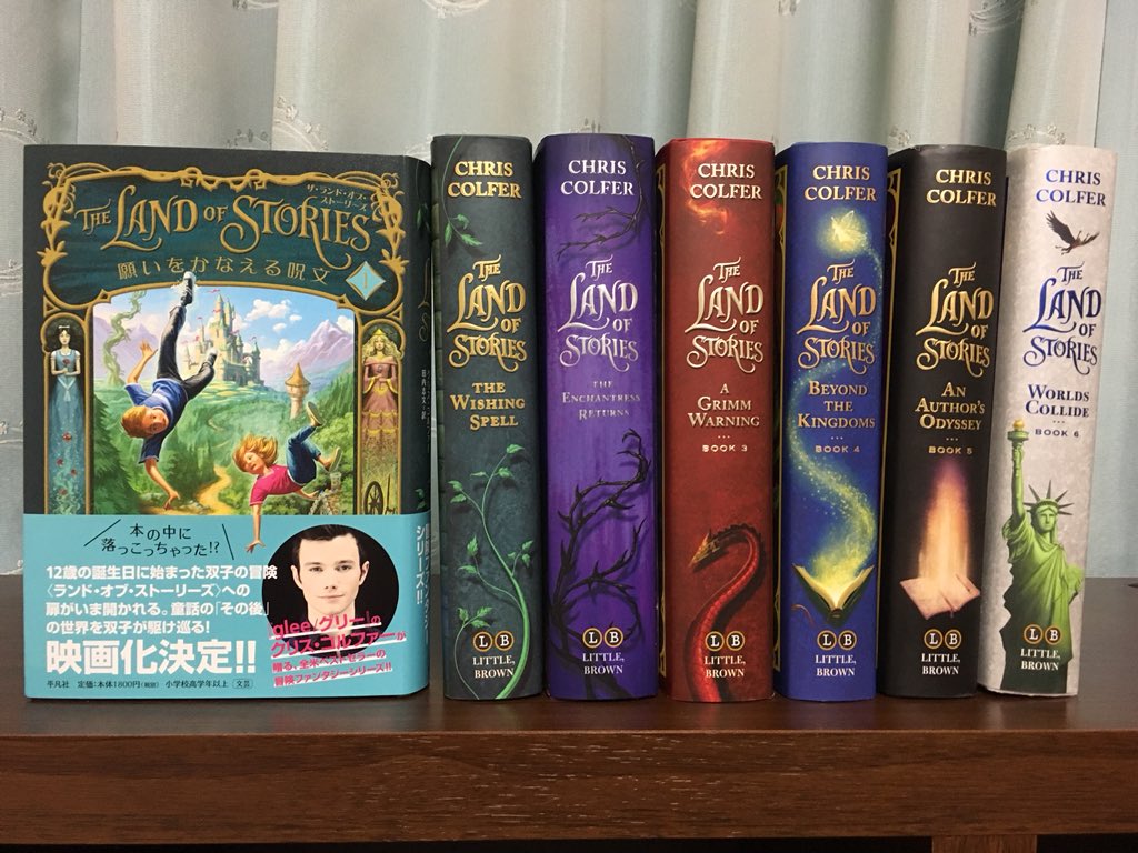 までセット ランド オブ ストーリーズ1 6セットの通販 By エンジョイ ラクマ クリス コ までセット ランド オブ ストーリーズ1 6セットの通販 By エンジョイ ラクマ クリス コ