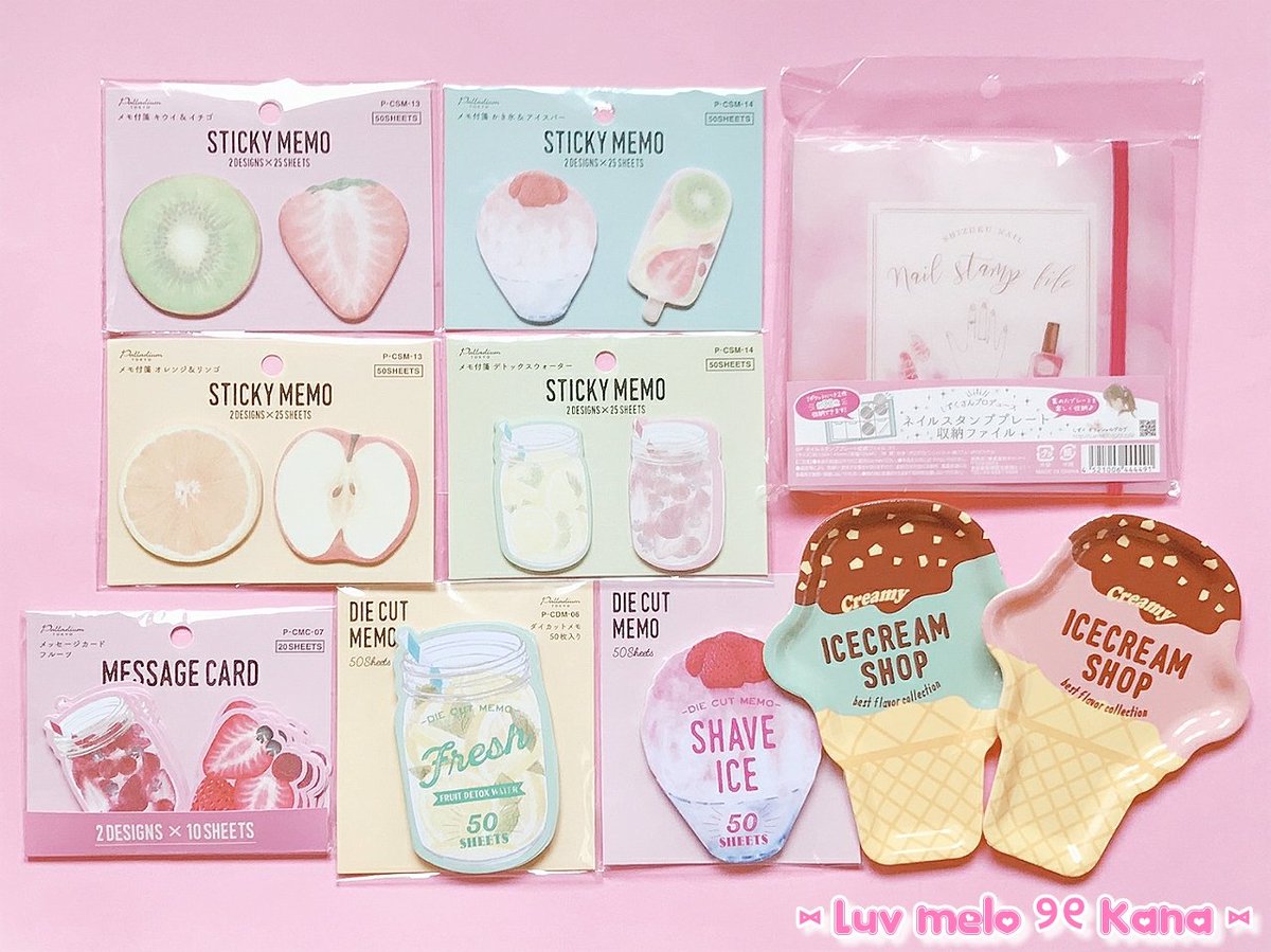 人気♡アイス型ダイカットメモ 人気♡アイス型ダイカットメモ 人気♡アイス型ダイカットメモ 人気