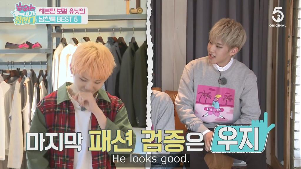 Jihoon choose himself an outfit for a date and soonyoung suddenly confessed "jihoonie looks good"