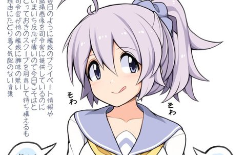 青葉通信のtwitterイラスト検索結果 青葉通信のtwitterイラスト検索結果