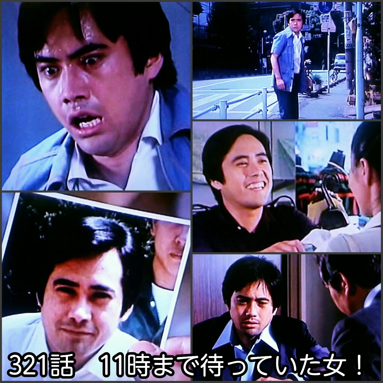 北の大田黒 On Twitter: "#下塚誠 俳優の下塚誠さんが亡くなられた。 マッハバロンの主演が有名な下塚さんが「特捜最前線」に出演されたのは、2作品。共に悲しい運命を背負った男を好演された。  65才での旅立ちはあまりにも早すぎる。 心よりご冥福をお祈り致します ...