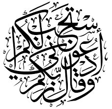 ..

اللهم إني اسألك إيماناً لا يرتَدُّ
ونعيما لا يَنفَد 
ومرافقة نبينا محمد ﷺ في جنة الخُلْد
..