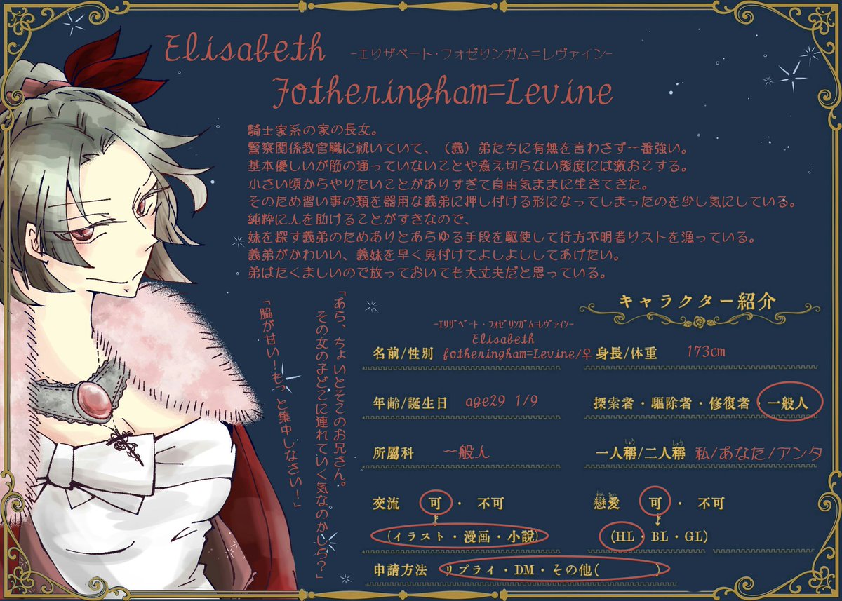 Ichi_xxxao's tweet photo. こちら【@BookInto 】の企画に2人同時に失礼します！
精神面の強い2人です、童話・絵本科に義理の弟がいて義理の妹を探しています。ぜひ遊んでやってください～！
#IntotheBook_CS
#ITB_一般人
#ITB_ファンタジー小説科
#ITB_駆除者 https://t.co/gWLzImCZxk