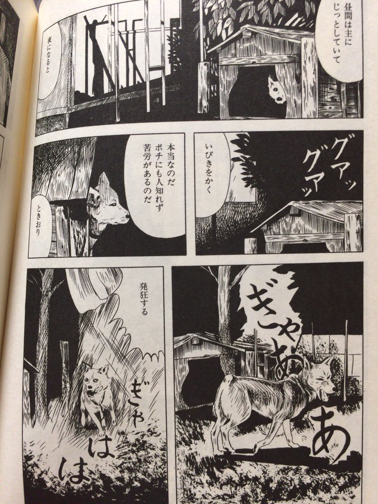 入荷情報】安部慎一 / 孤独未満。全体的に「暗いぶつ切り」で、総体