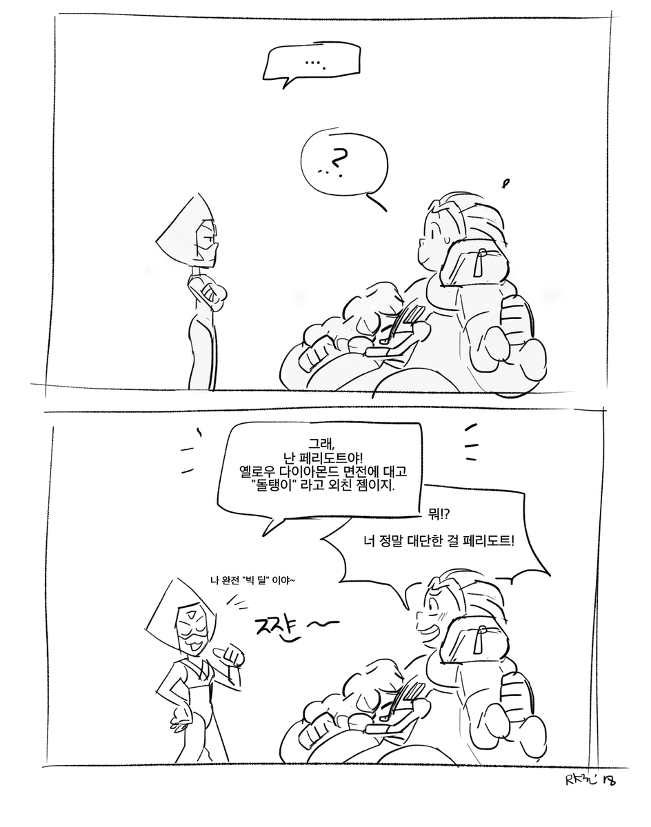 흑흑 둘이 넘 귀엽기~~~~ 