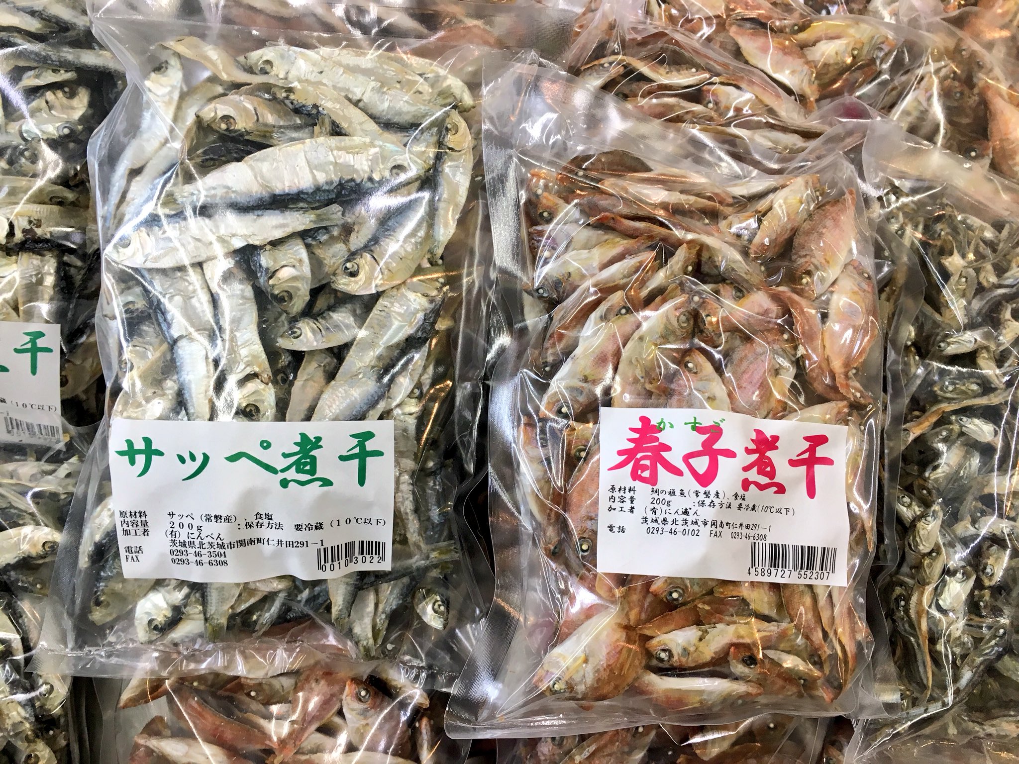 ট ইট র 北茨城市観光協会 北茨城市 で水揚げされた魚 春子 かすご 鯛 の子 と サッペ の 煮干し はこの時期に出る貴重な品です サッペは コノシロ の従兄弟か兄弟分だと港の方の情報でしたが 魚図鑑にも近縁と見事に記載されておりました 大津