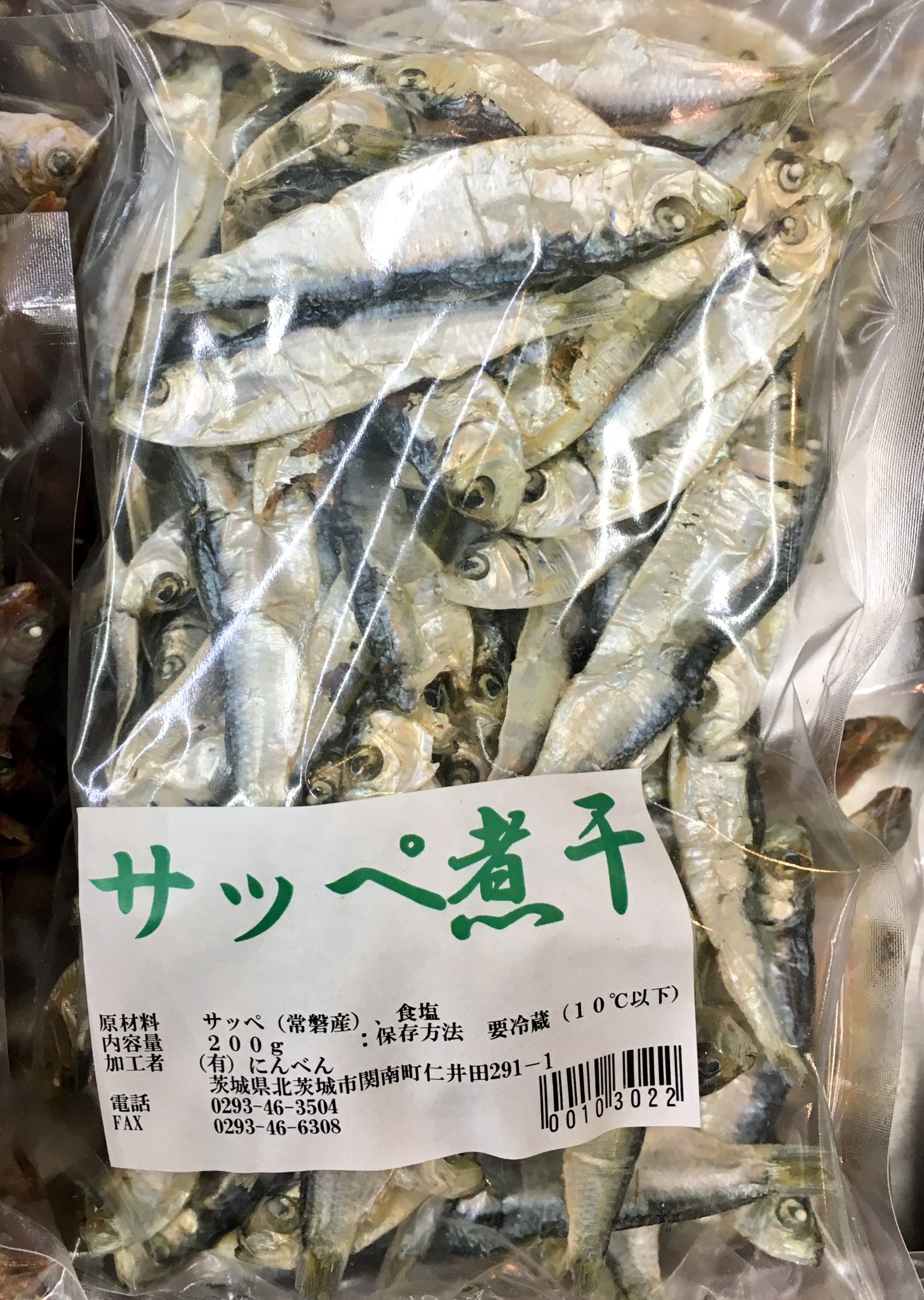 ট ইট র 北茨城市観光協会 北茨城市 で水揚げされた魚 春子 かすご 鯛 の子 と サッペ の 煮干し はこの時期に出る貴重な品です サッペは コノシロ の従兄弟か兄弟分だと港の方の情報でしたが 魚図鑑にも近縁と見事に記載されておりました 大津
