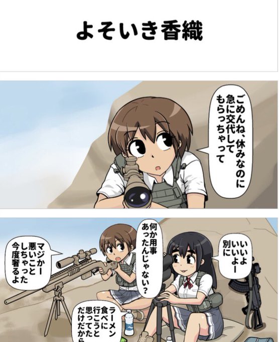 ねんまつたろうのtwitterイラスト検索結果 古い順