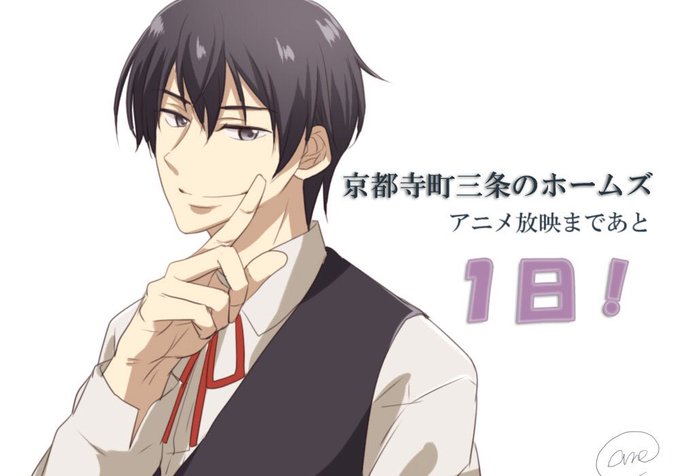 京都寺町三条のホームズのtwitterイラスト検索結果 古い順 京都寺町三条のホームズのtwitterイラスト検索結果 古い順