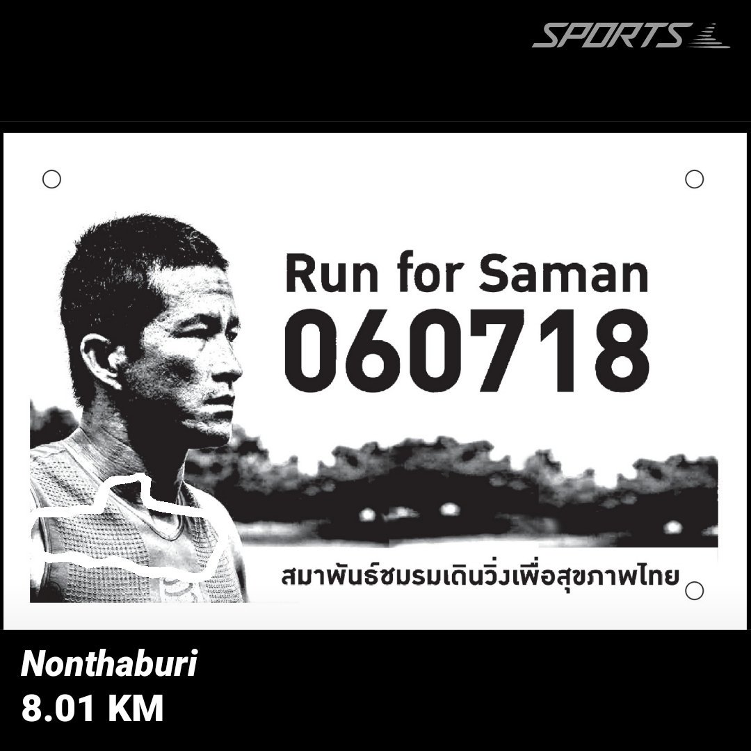 sbb52's tweet photo. #RunforSaman 🙏 https://t.co/3zkKoQLnYS