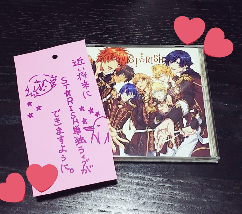 ファンタジックプレリュード