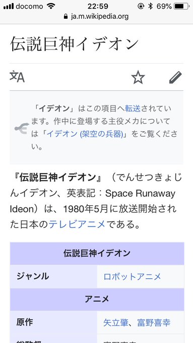 ワンピース イデオは破壊砲の異名を持つ実力者 強さや過去の戦績は 大人のためのエンターテイメントメディアbibi ビビ