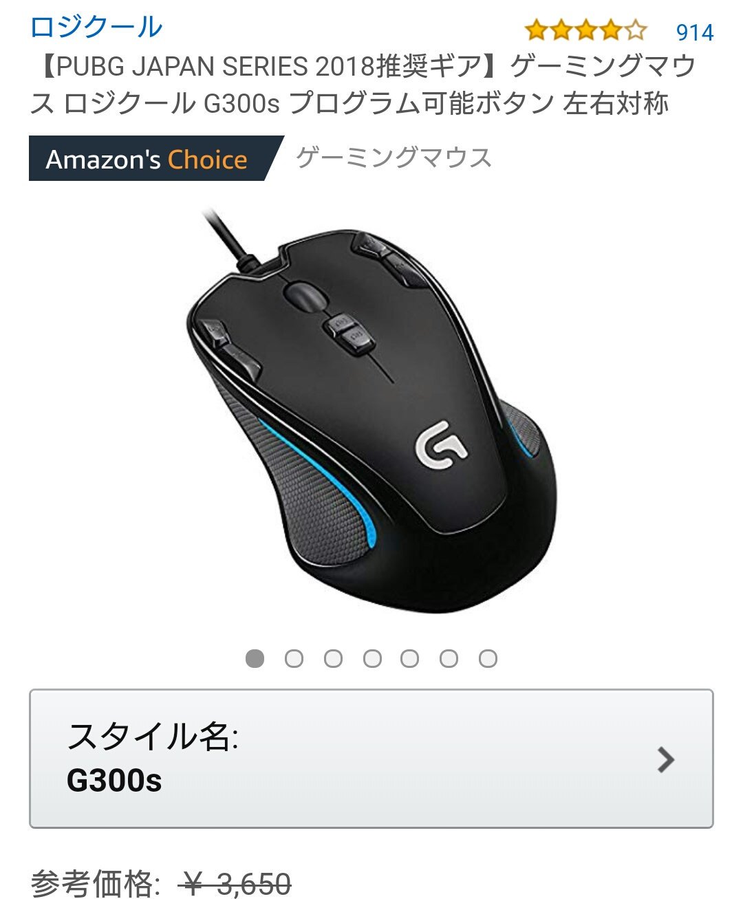ライたま Ar Twitter 今やってるゲームがps4にマウスとキーボード直挿しで操作できるから入門として安いこの二つ買おうか迷ってる ライたま Ar Twitter 今やってるゲームがps4にマウスとキーボード直挿しで操作できるから入門として安いこの二つ買おうか迷ってる