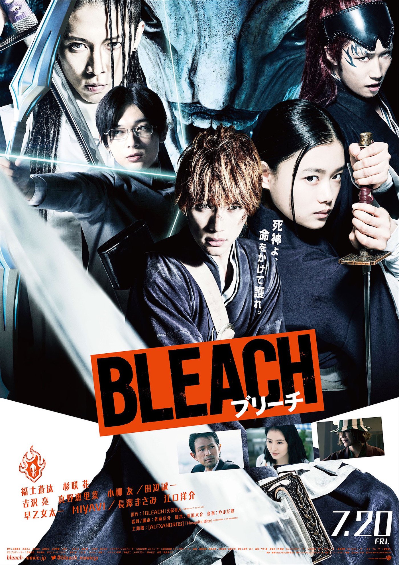 映画ランド 18年夏休み公開の注目映画大特集 銀魂2 Bleach ミッション インポッシブル など 虹色デイズ ジュラシック ワールド Jw2 映画ブリーチ Mijp フォールアウト 映画銀魂 映画マンマミーア 詳しくはこちら T Co