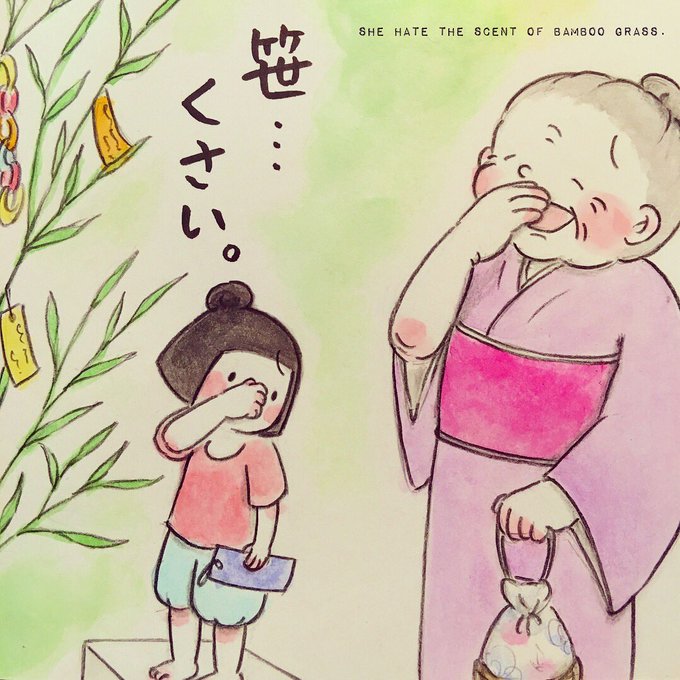 笹のにおいのtwitterイラスト検索結果