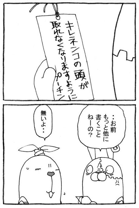 ドンキーさん がハッシュタグ 七夕 をつけたツイート一覧 1 Whotwi グラフィカルtwitter分析