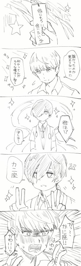 は～すっとこどっこい 
