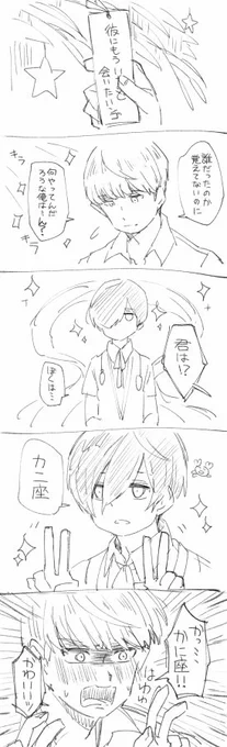 は～すっとこどっこい 