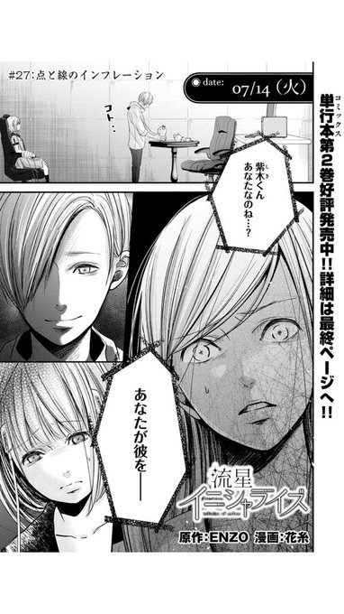 花糸 サムシングフォーブルー Keito0000 さんのマンガ一覧 古い順 2ページ ツイコミ 仮
