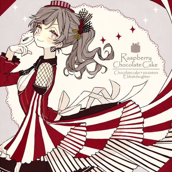 チョコケーキ6姉妹のtwitterイラスト検索結果 古い順 チョコケーキ6姉妹のtwitterイラスト検索結果 古い順