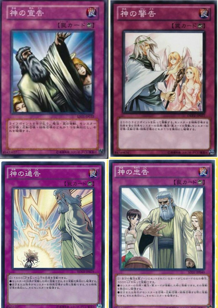 禁じられたシリーズでデッキ作ることにした。プレイマットは前に買っと