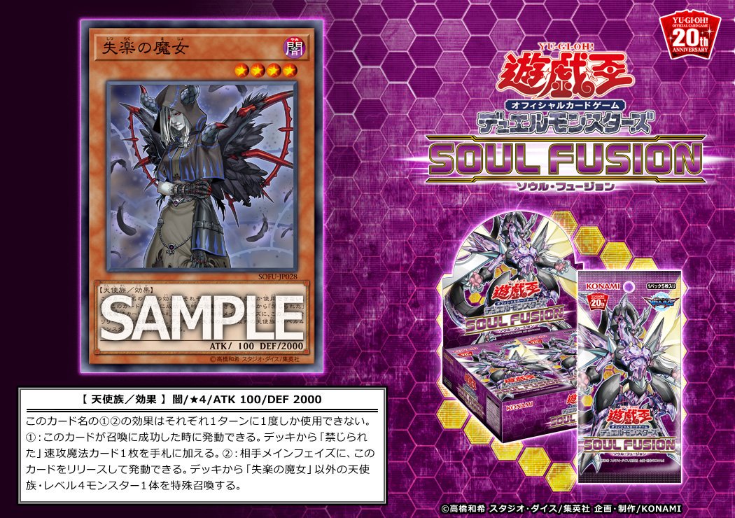 禁じられたシリーズでデッキ作ることにした。プレイマットは前に買っと