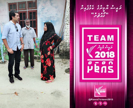 Yameen2O23's tweet photo. #LhaviyaniD2D 

#RaeesYameen ge campaign team  Lh.Kurendhoo rayyithunge arihha #Goahchah
@IsmailAdley @em_saeed
@Thoriqibrahim

#EnmeGaathun
#RY2018 https://t.co/ku6EGGtE9U