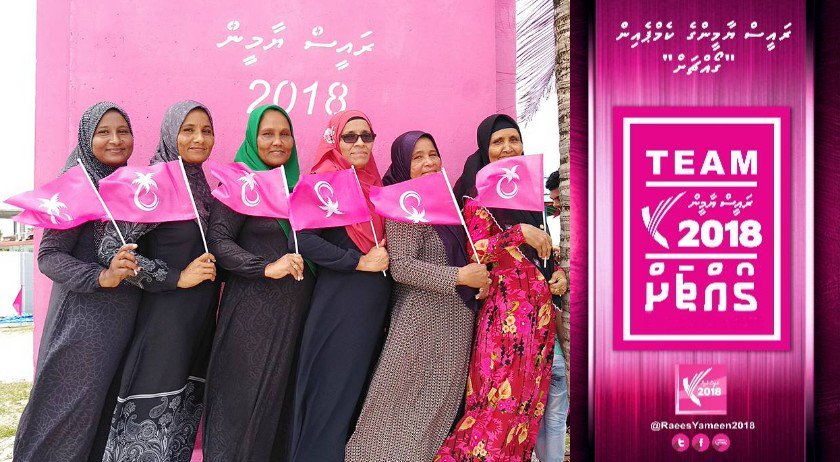 #LhaviyaniD2D 

#RaeesYameen ge campaign team  Lh.Kurendhoo rayyithunge arihha #Goahchah
<a href="/IsmailAdley/">Adley Ismail</a> <a href="/em_saeed/">Mohamed Saeed</a>
<a href="/Thoriqibrahim/">Thoriq Ibrahim</a>

#EnmeGaathun
#RY2018