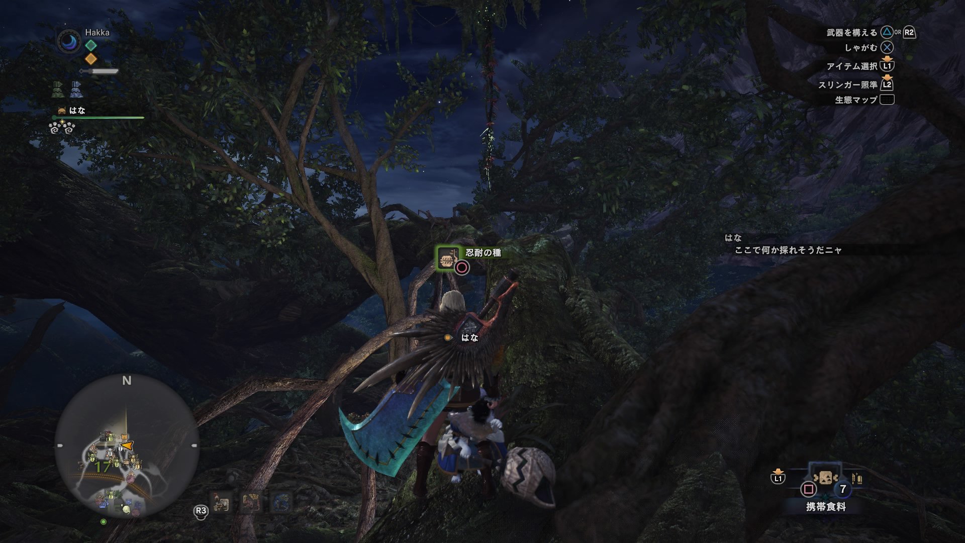 百陽草 Twitter Search Twitter