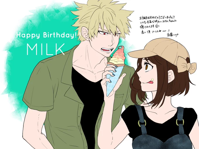 @miru__ku04 みるくちゃーん!遅刻ごめんね!お誕生日おめでとうございましたー!大雨とかでそっちやばそうやけど、どうかお気をつけて!
良い1年にしてね☺️ 