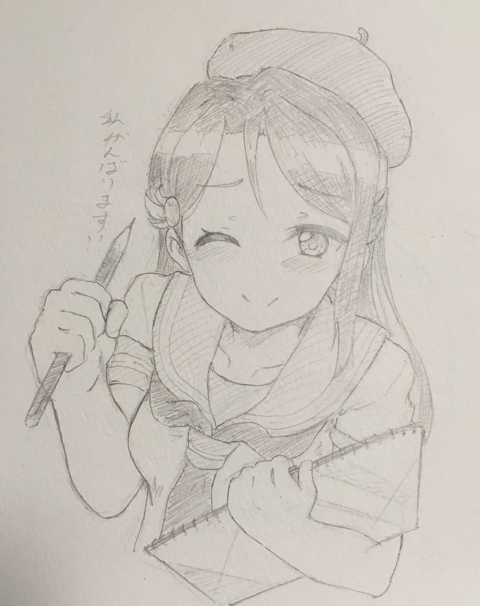 毎日じゃなくても ラブライブ関連の絵を 投稿していけたらいいな  そうできたら、素敵じゃない?