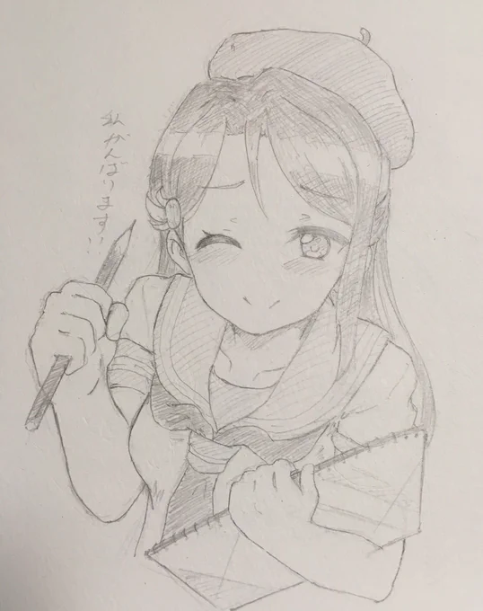 毎日じゃなくても ラブライブ関連の絵を 投稿していけたらいいな  そうできたら、素敵じゃない?