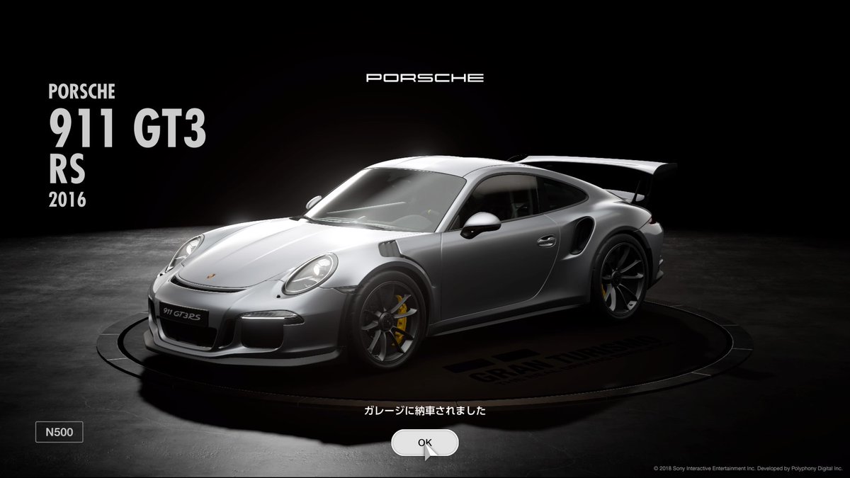 O Xrhsths 用なしazul Sto Twitter 今日のデイリーワークアウトのプレゼントカー Ps4share Granturismosport グランツーリスモsport