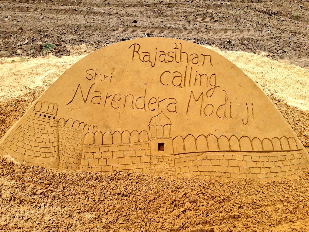 sandartistajay's tweet photo. @chshekharbjp @gopalgintala @narendramodi @BJP4India @BJP4Rajasthan #PadharoMharePM #JaipurCallingModiji my sand art at rajasthan desert https://t.co/auPzzaPr0r