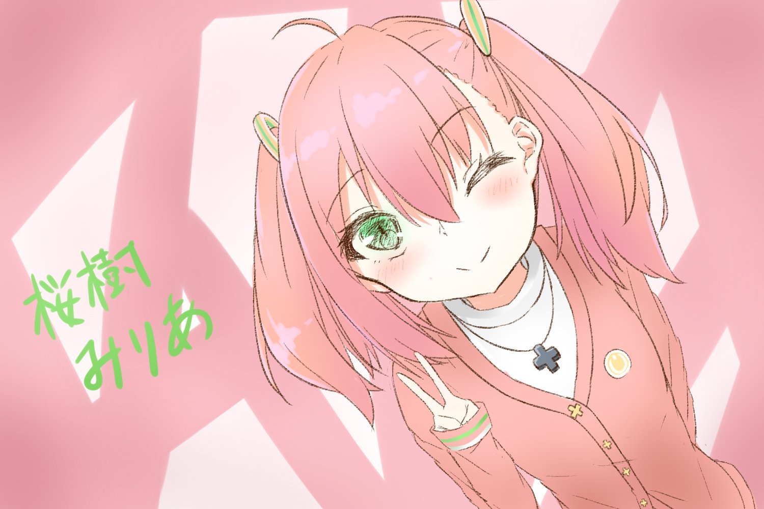 みりあーと - অনুসন্ধান / X
