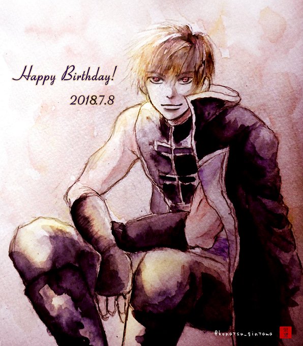 沖田総悟誕生祭のtwitterイラスト検索結果 古い順 沖田総悟誕生祭のtwitterイラスト検索結果 古い順