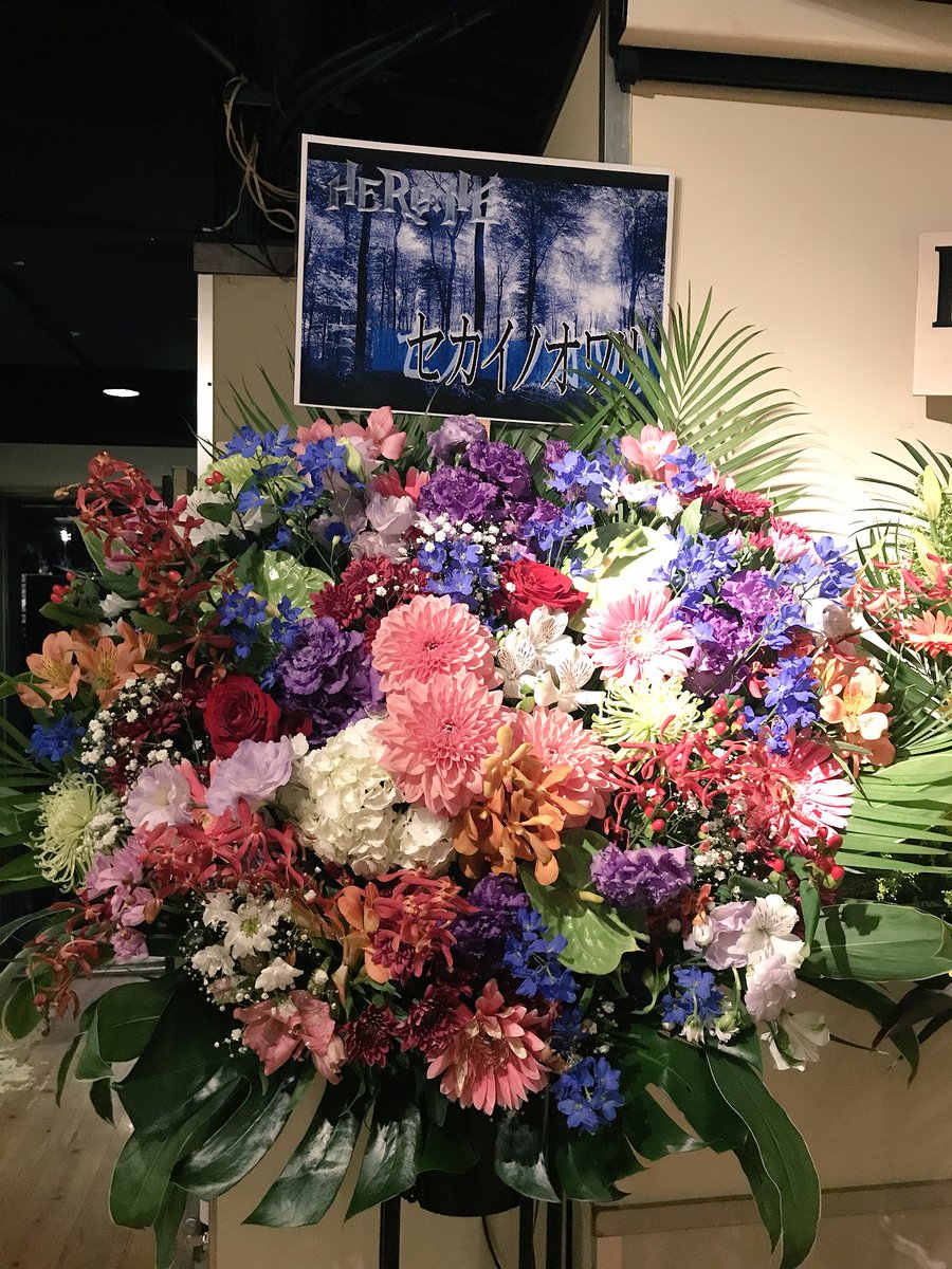 HEReNEofficial's tweet photo. お花もありがとうございます。

TAKO-SHOWさんは生前たいへんお世話になりました…！ https://t.co/WJtFE9jWNb