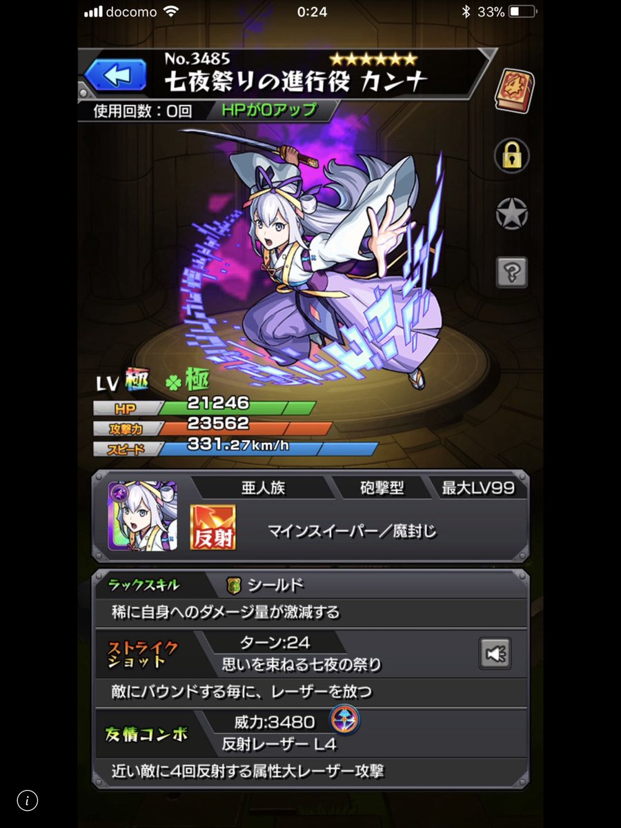 O Xrhsths たっちゃん Sto Twitter カンナ運極達成しました モンスト 運極 モンストカンナ モンスト好きとつながりたい いいねした人全員フォローする Rtしたした人全員フォローする O Xrhsths たっちゃん Sto Twitter カンナ運極達成しました モンスト 運極 モンストカンナ モンスト好きとつながりたい いいねした人全員フォローする Rtしたした人全員フォローする