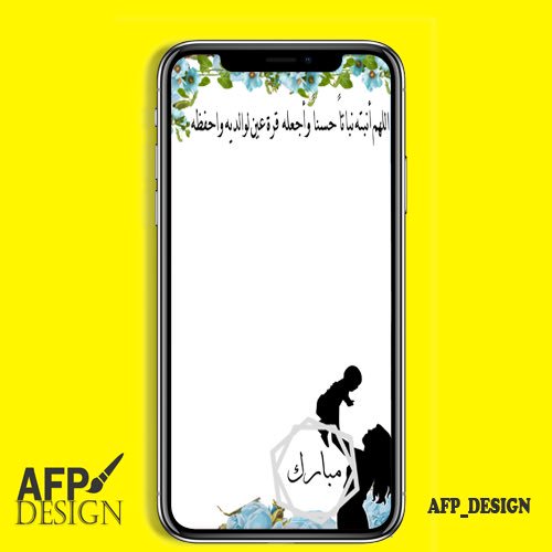 AFP__design tweet picture